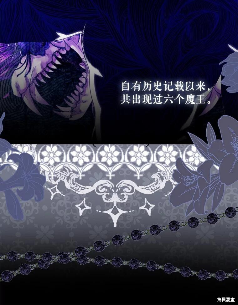 第40话 第111页