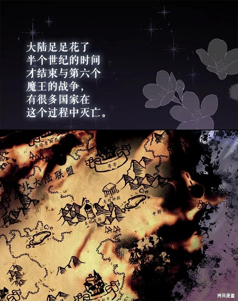 第40话 第112页