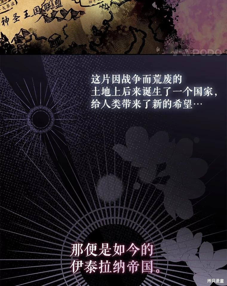 第40话 第113页