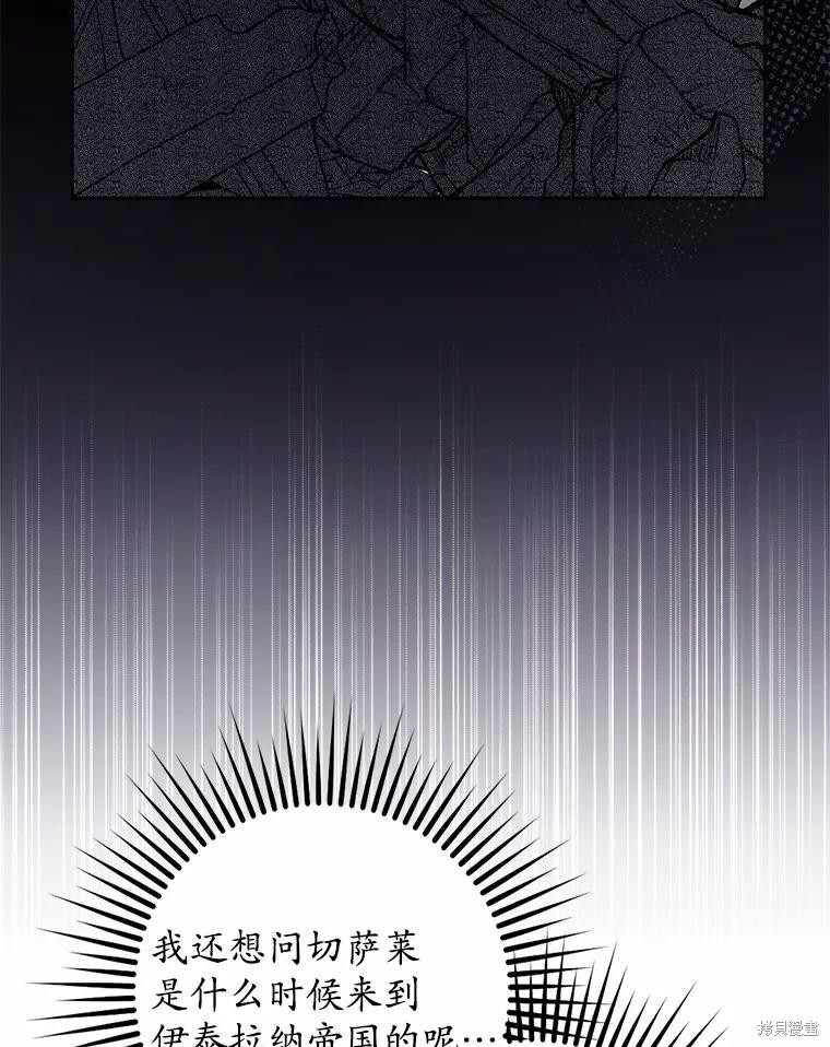 第40话 第115页