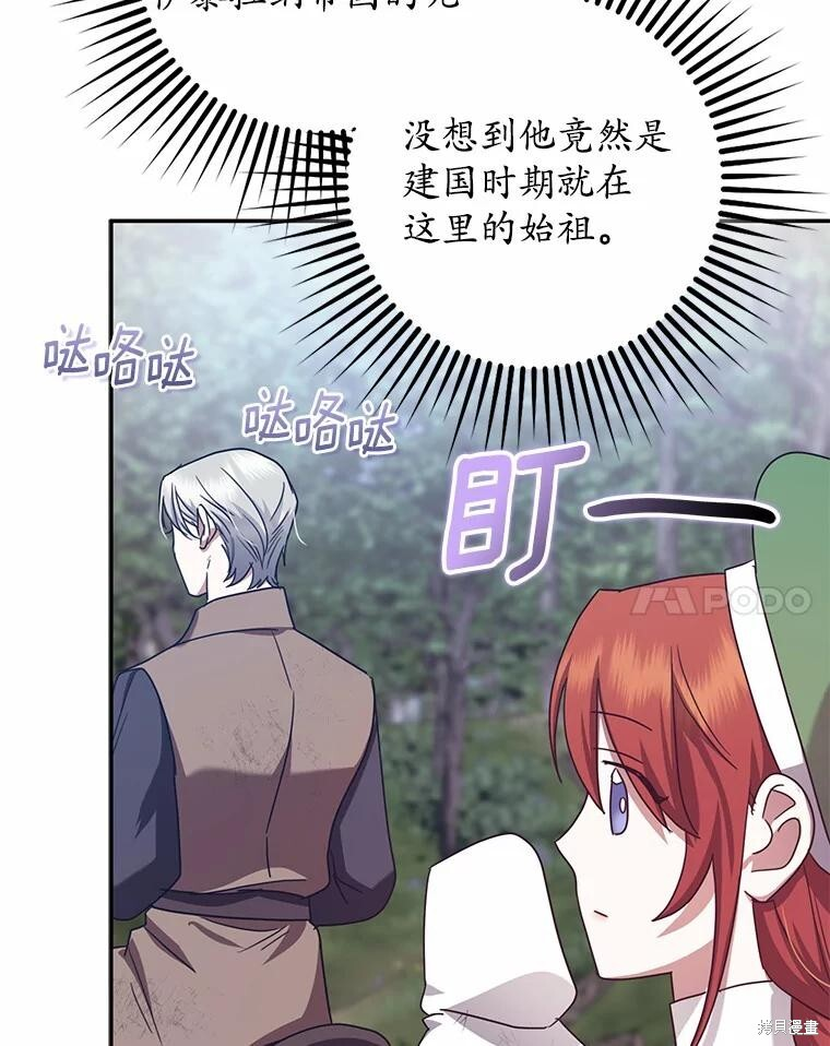 第40话 第116页
