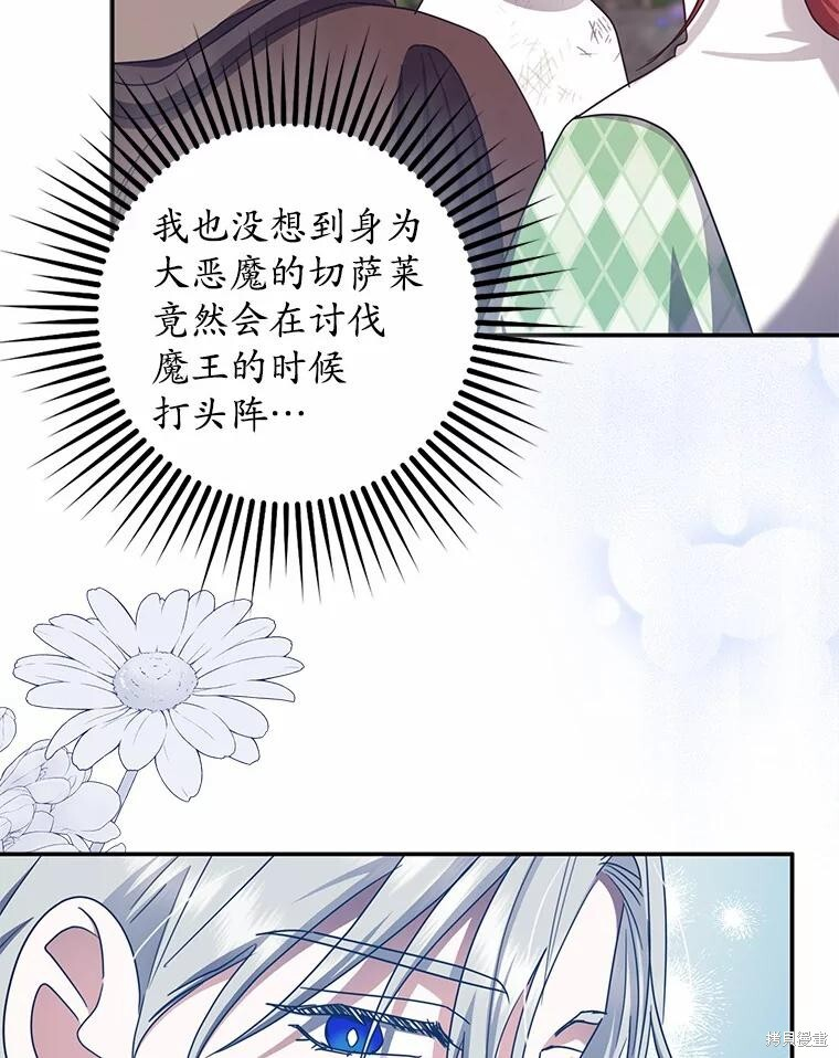 第40话 第117页