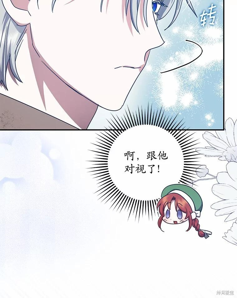 第40话 第118页