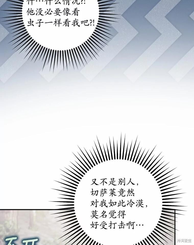 第40话 第120页