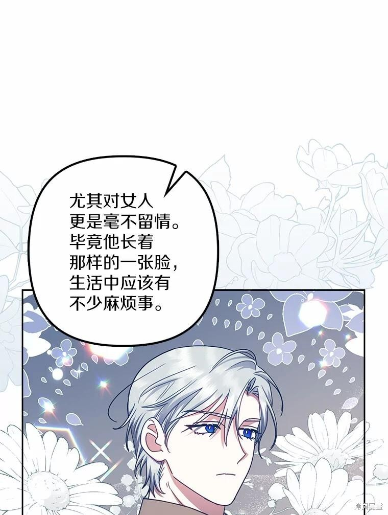 第40话 第124页