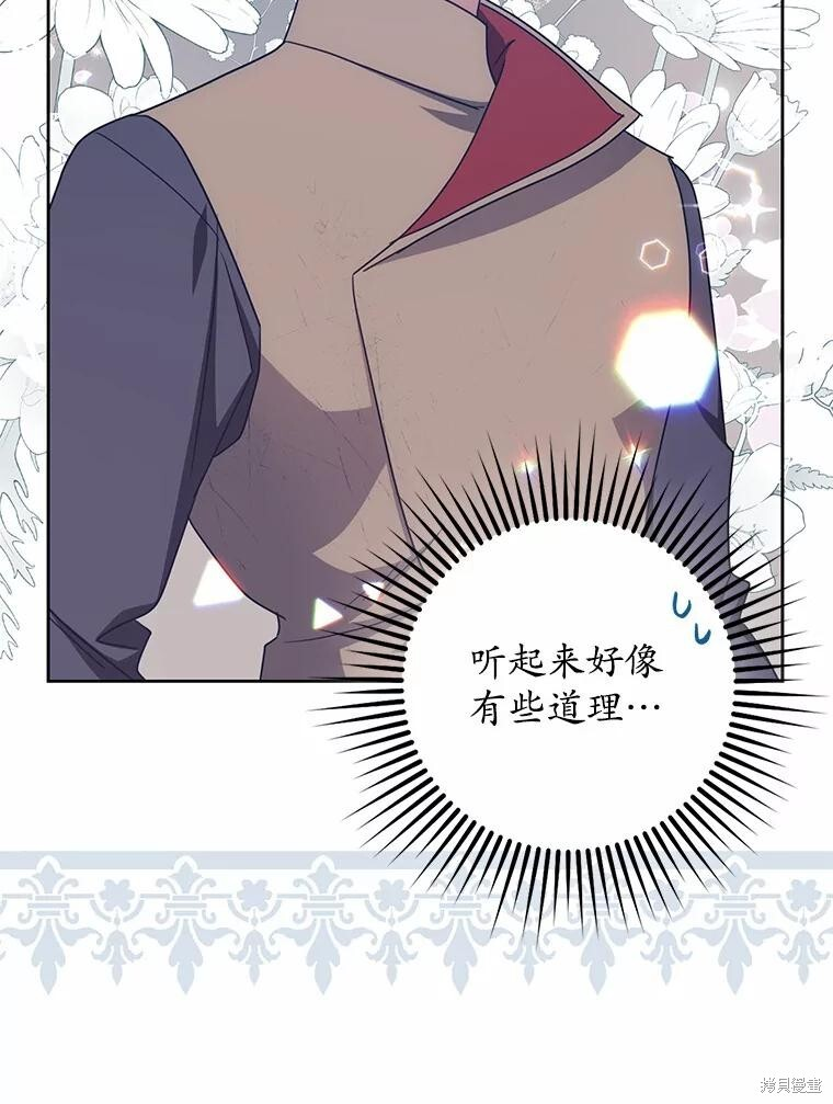 第40话 第125页
