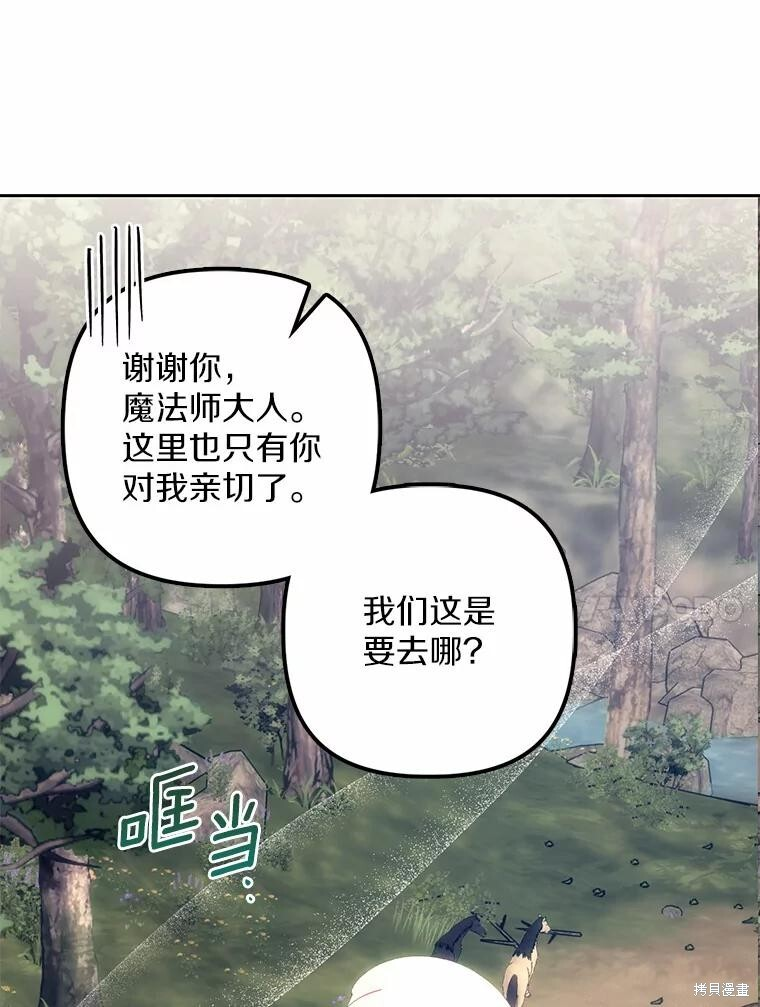 第40话 第126页