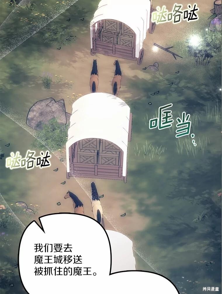 第40话 第127页