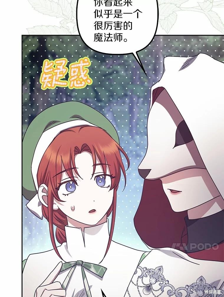 第40话 第129页