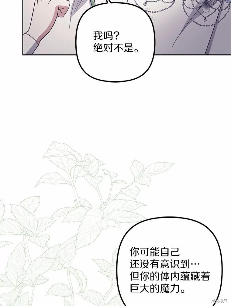 第40话 第130页