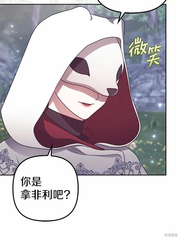 第40话 第131页