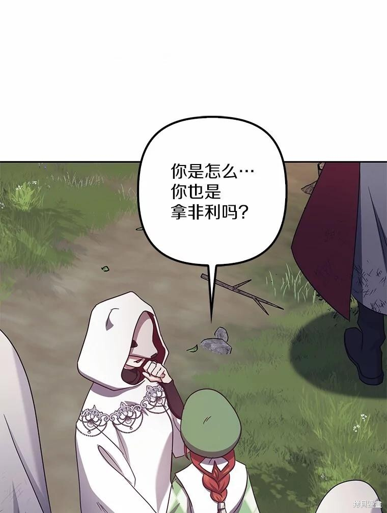 第40话 第132页