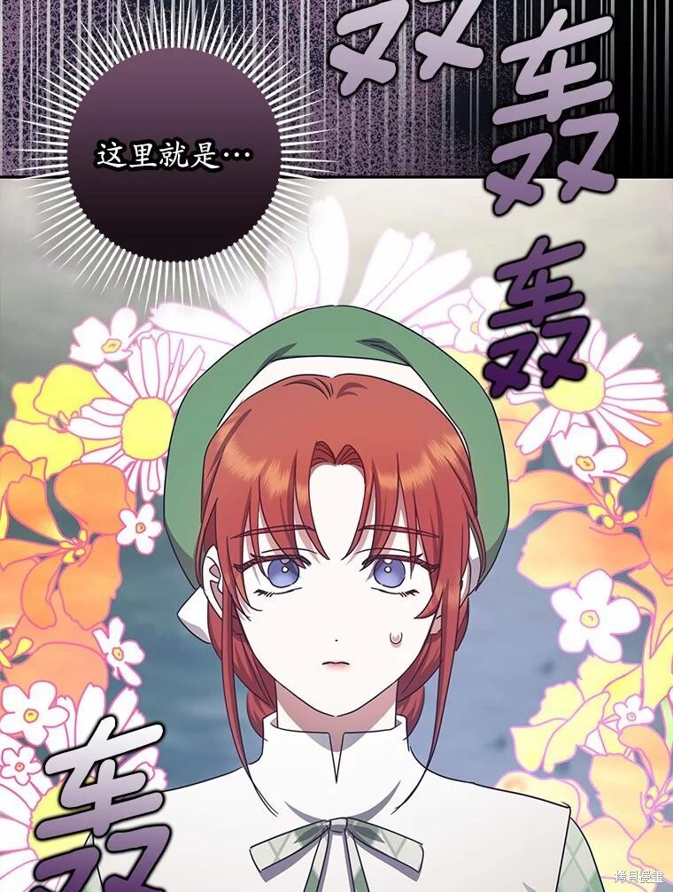 第40话 第137页