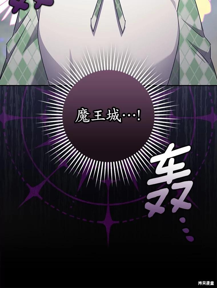 第40话 第138页