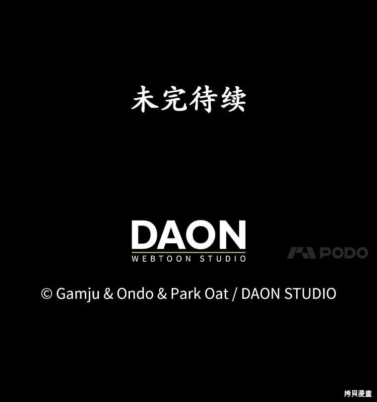 第40话 第139页