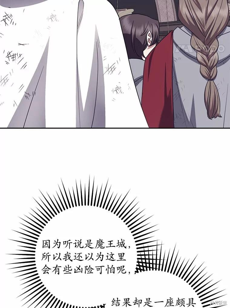 第41话 第4页