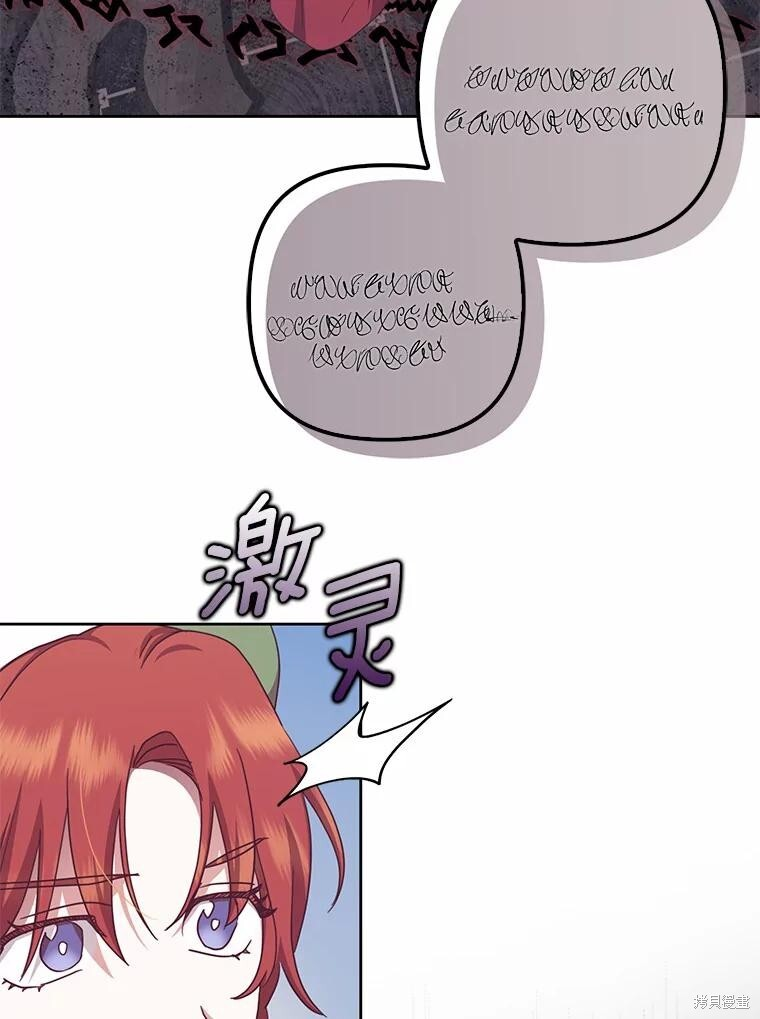 第41话 第8页