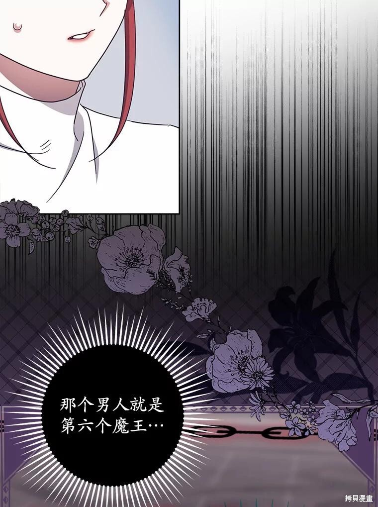第41话 第9页