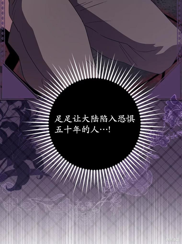 第41话 第11页