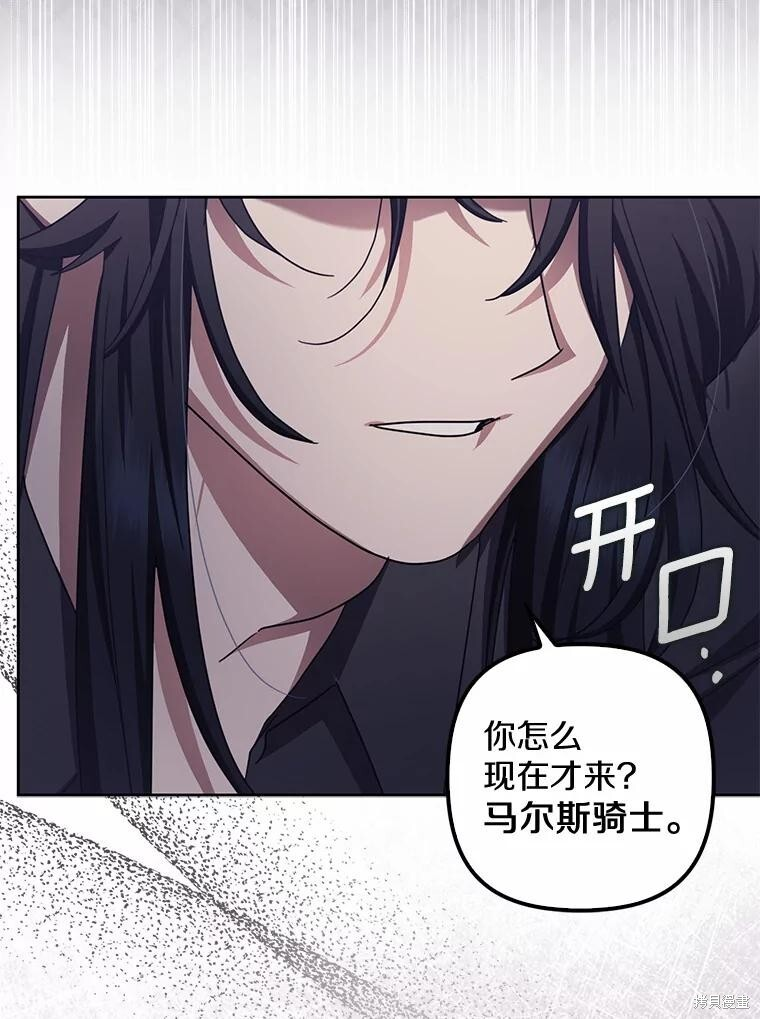 第41话 第12页