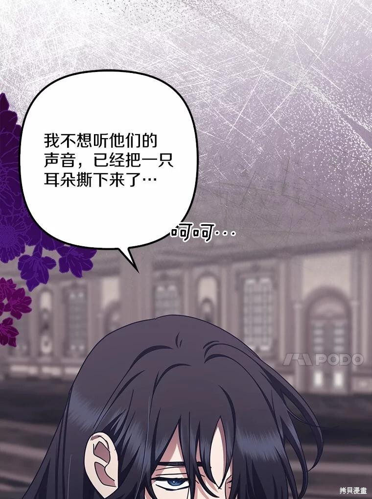 第41话 第13页