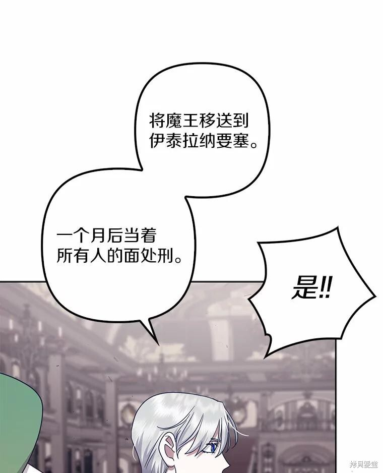 第41话 第15页