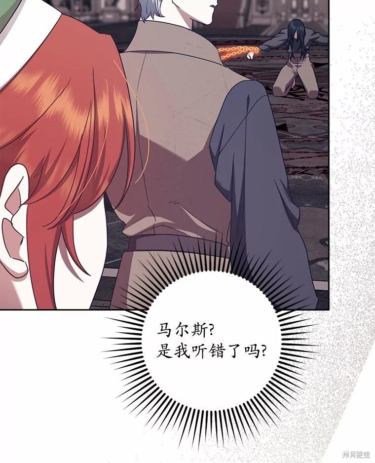 第41话 第16页