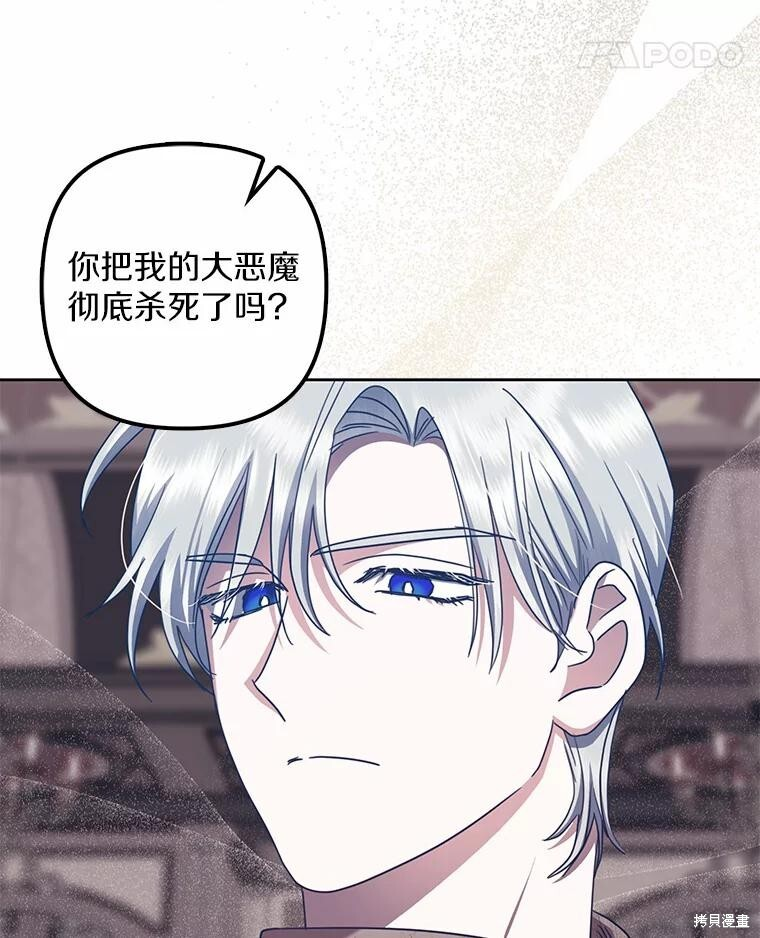 第41话 第17页