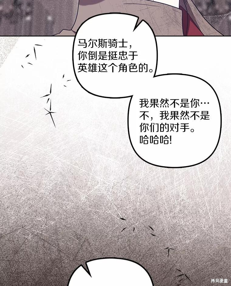 第41话 第18页