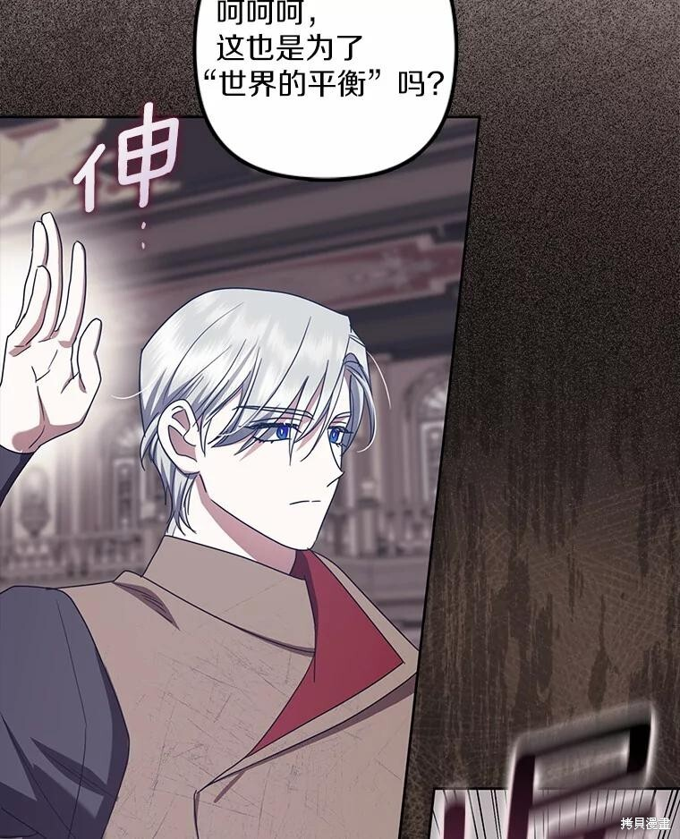第41话 第19页