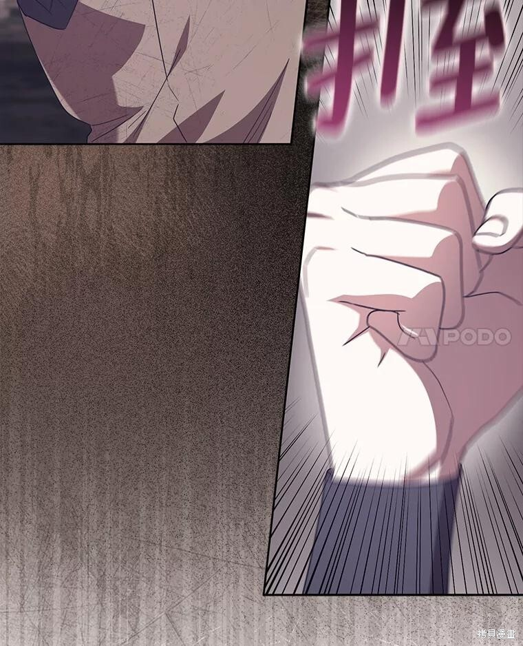 第41话 第20页