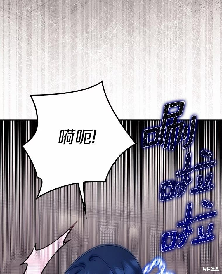 第41话 第21页