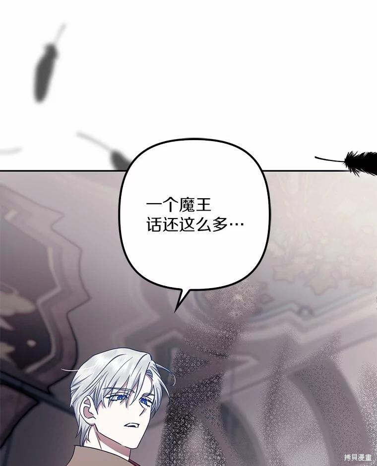 第41话 第23页