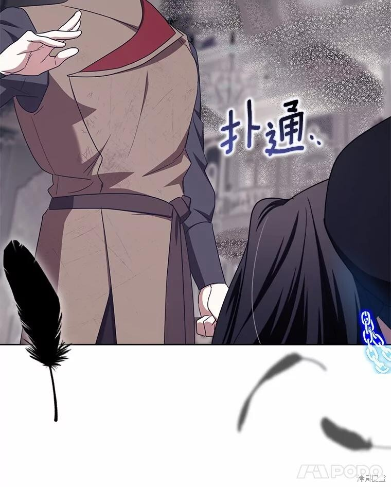 第41话 第24页