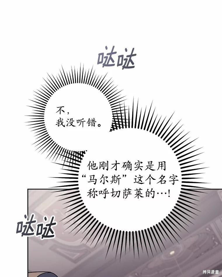 第41话 第25页