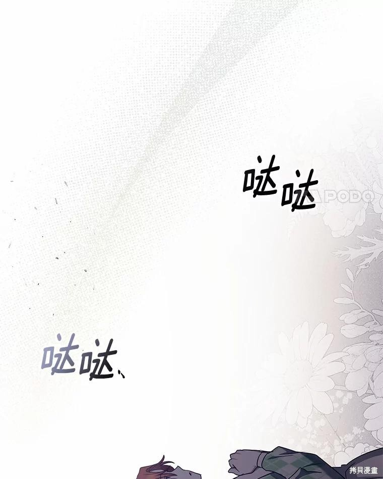 第41话 第27页