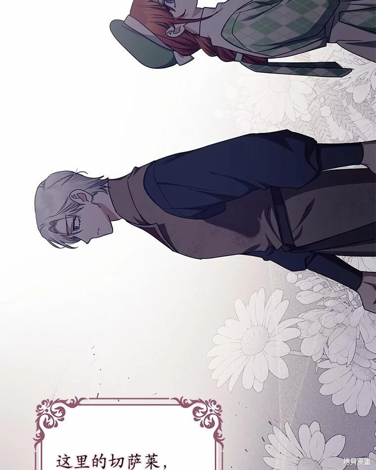 第41话 第28页