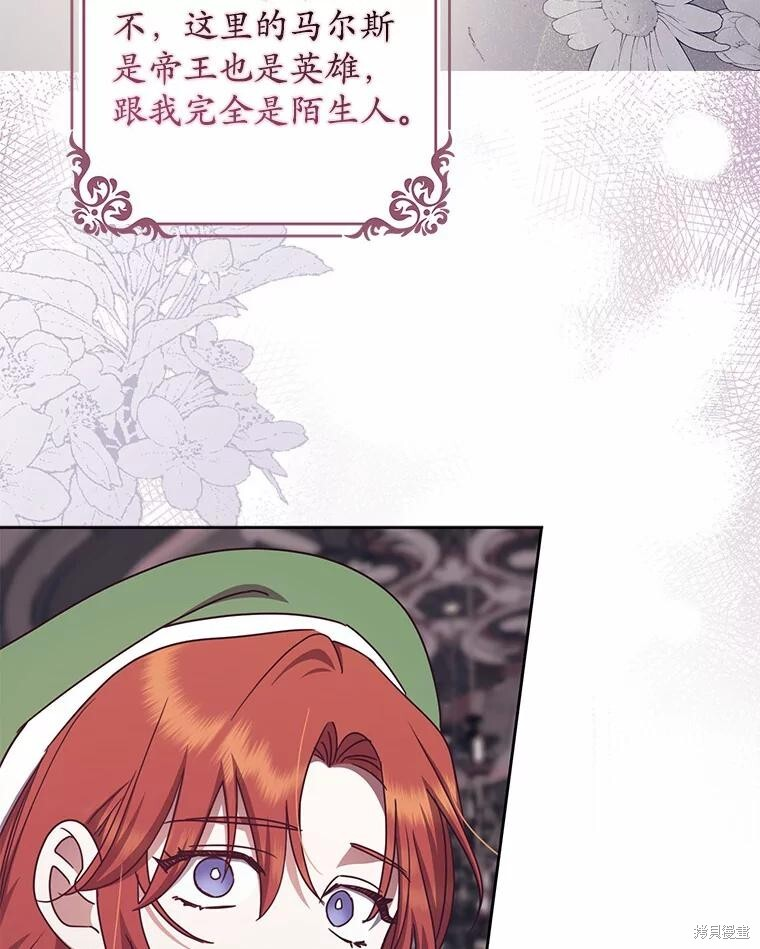 第41话 第29页