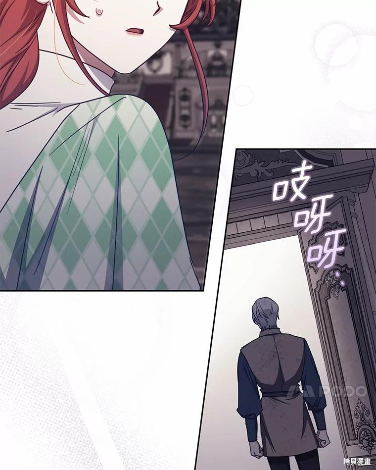 第41话 第30页
