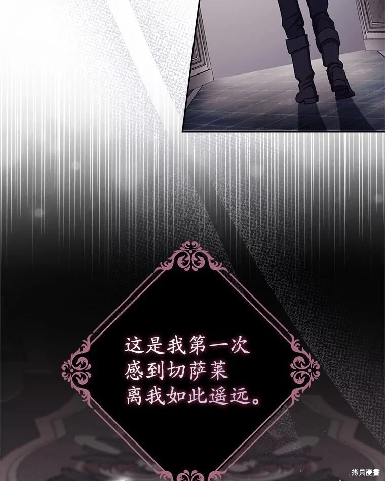 第41话 第31页