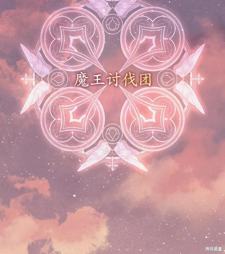 第41话 第37页