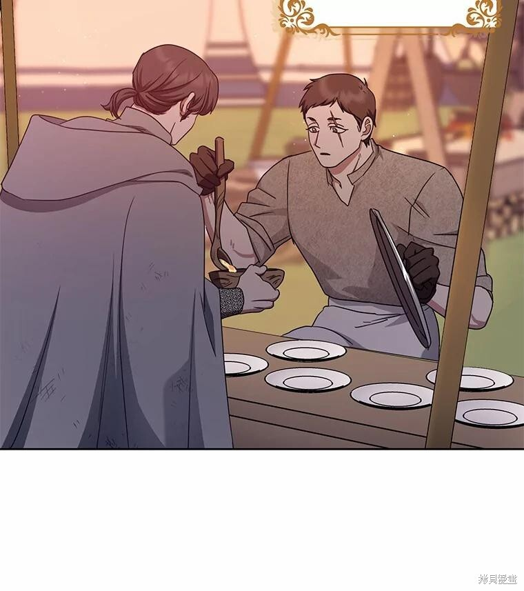 第41话 第41页