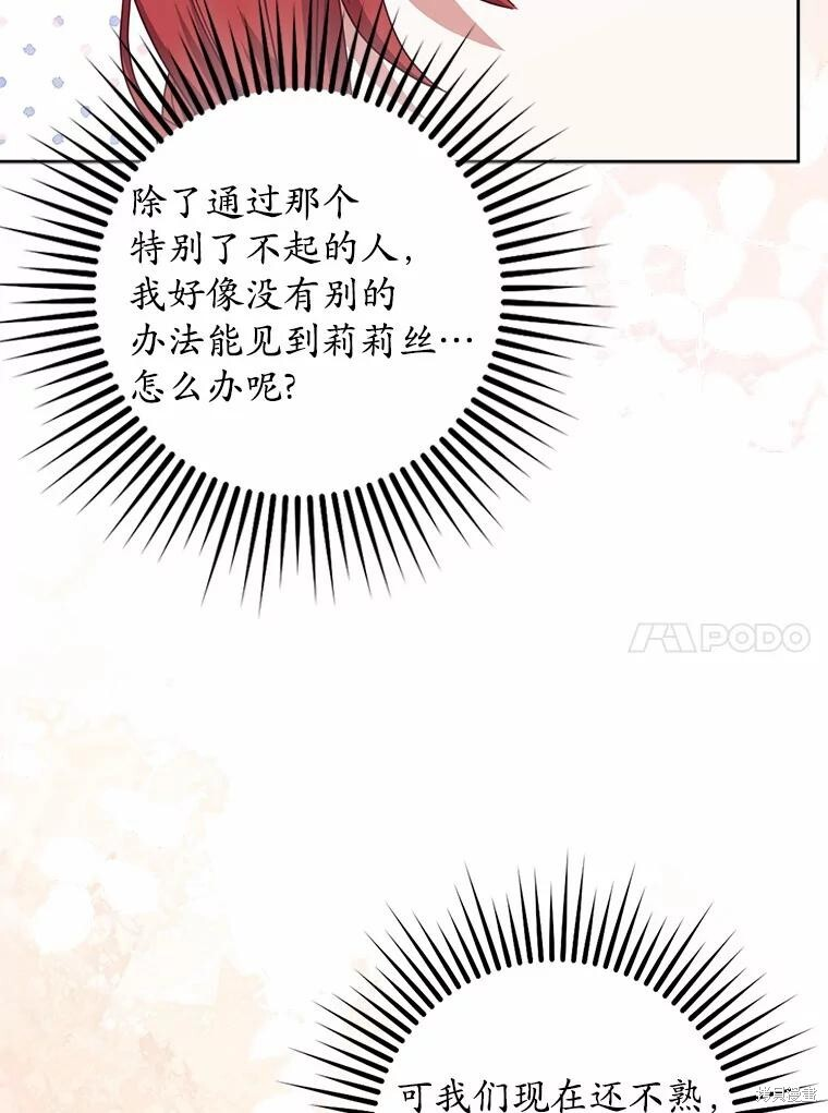 第41话 第45页