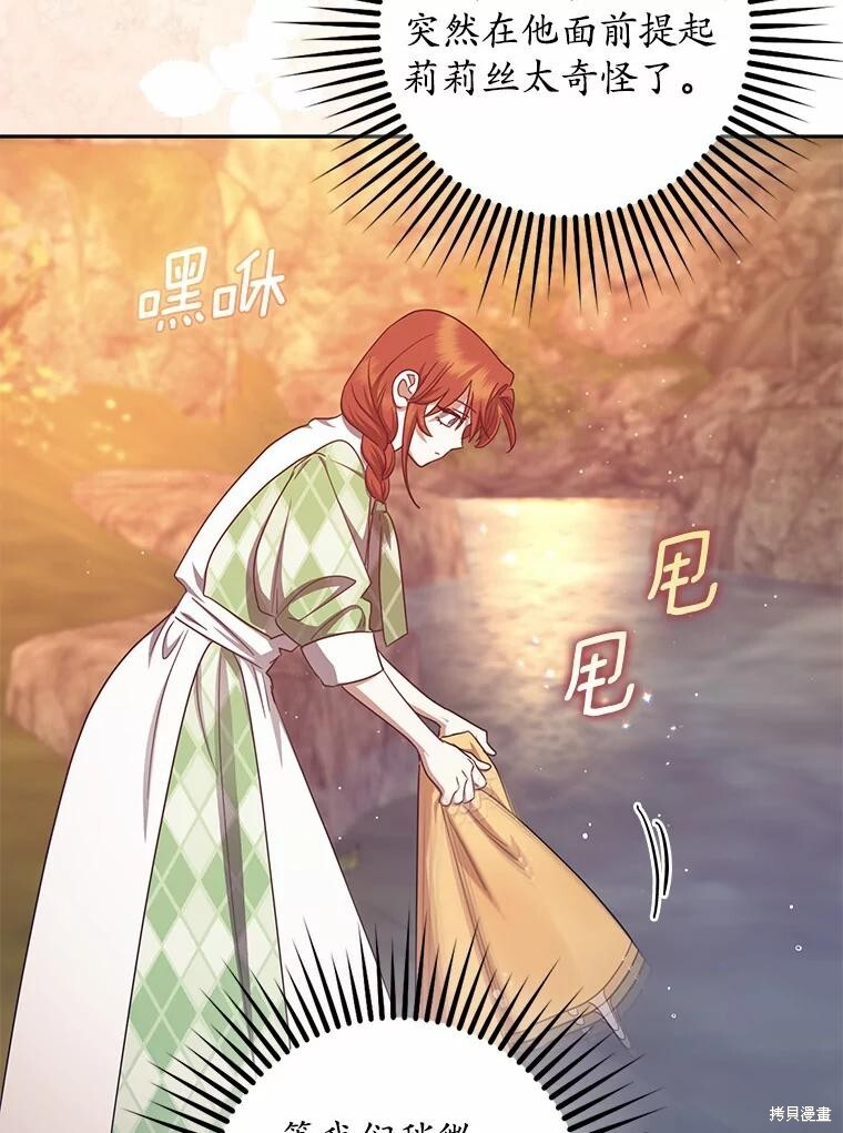 第41话 第46页