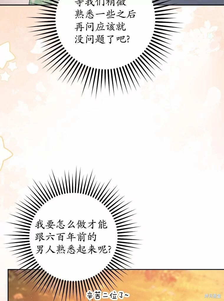 第41话 第47页