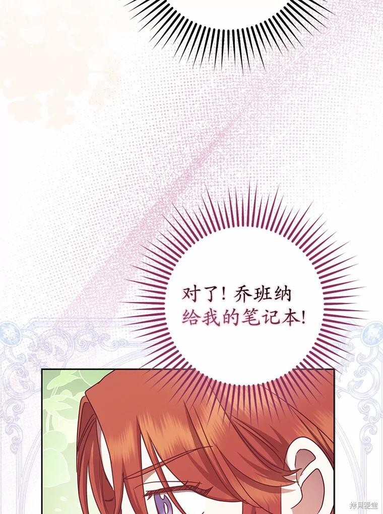 第41话 第49页