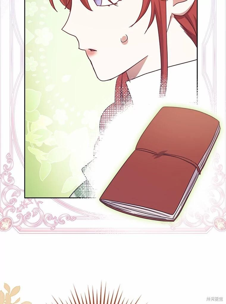 第41话 第50页