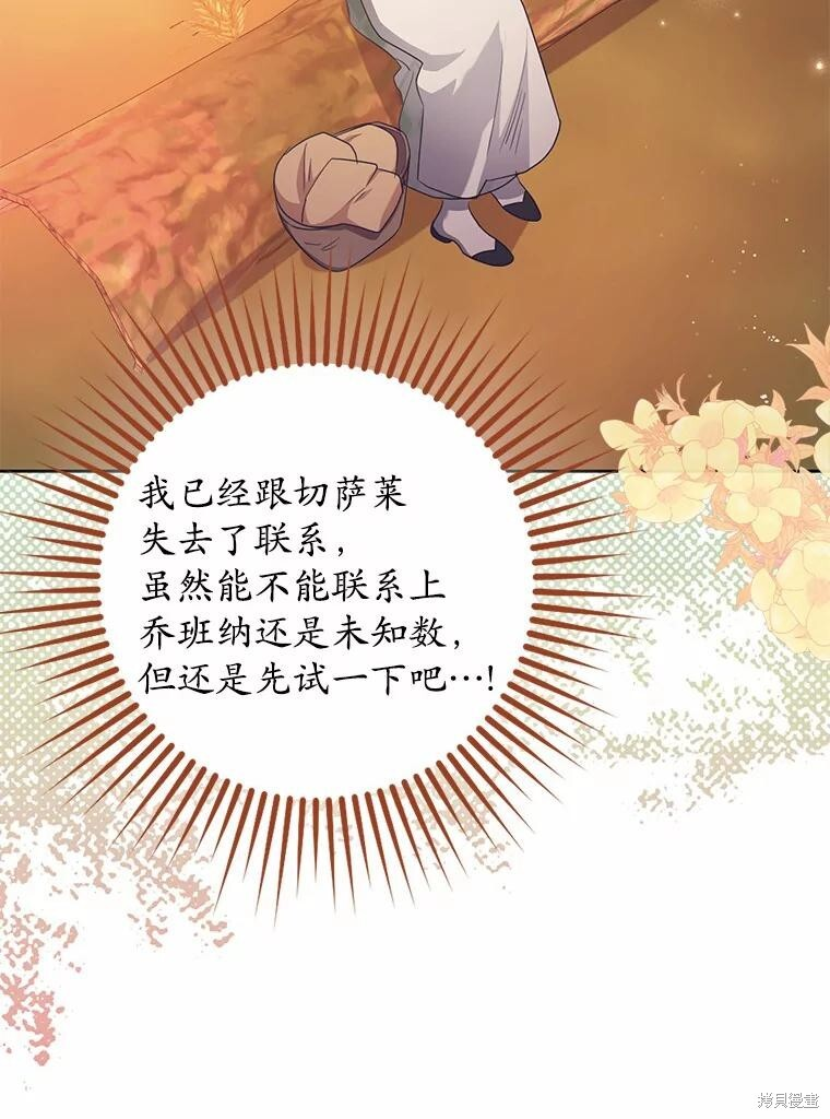 第41话 第52页