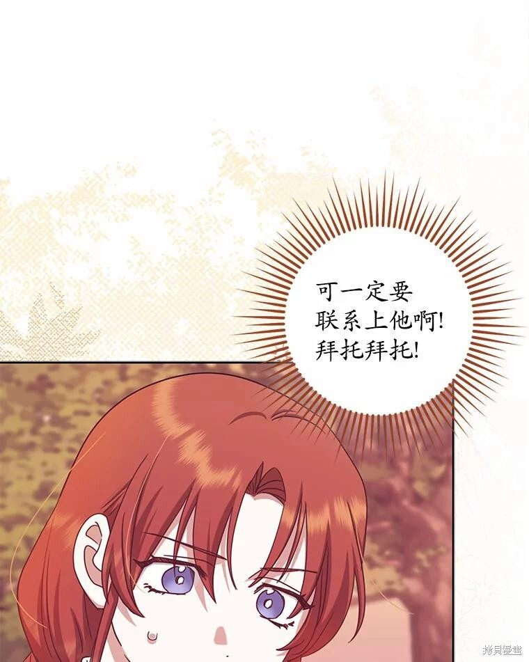 第41话 第53页