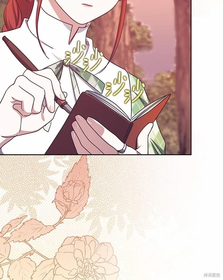 第41话 第54页